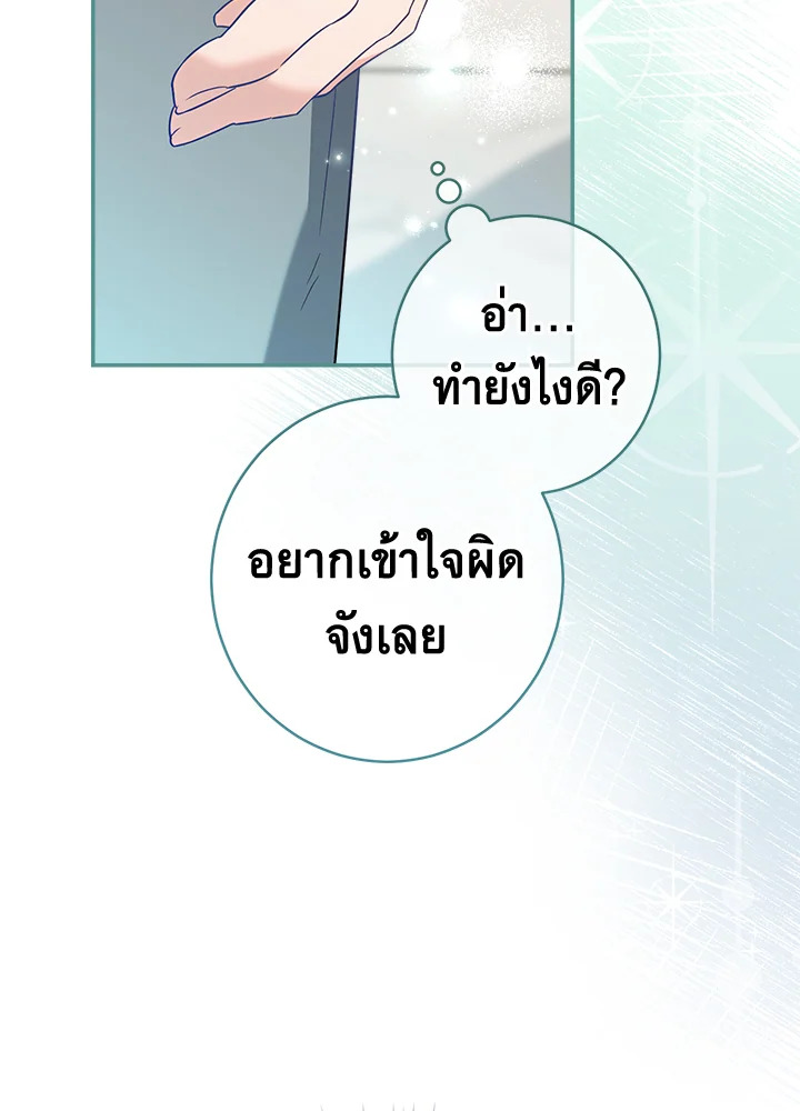 Marriage of Convenience 35 034